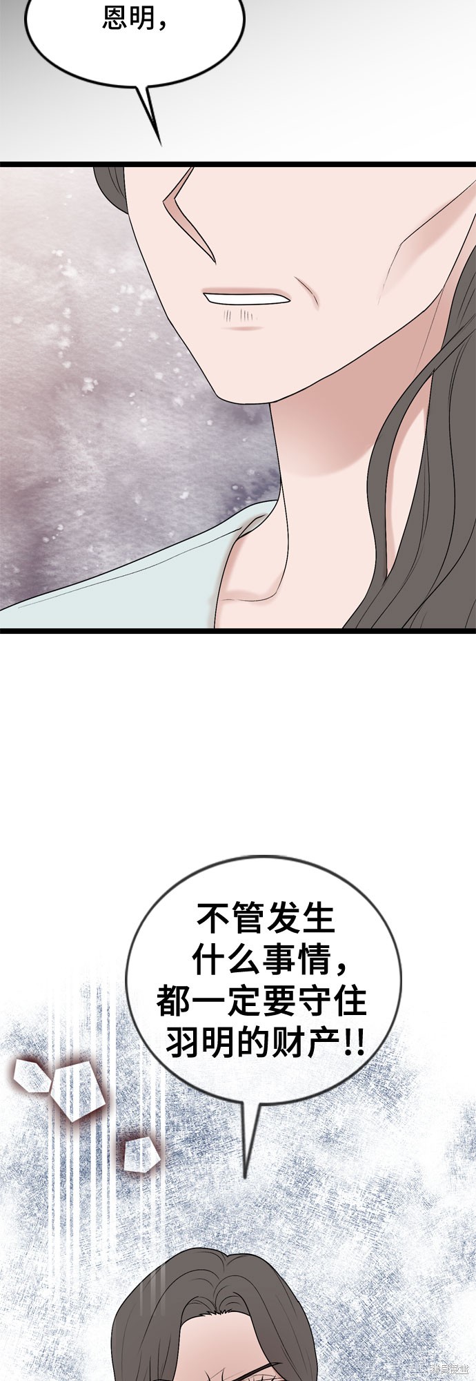 第66话36
