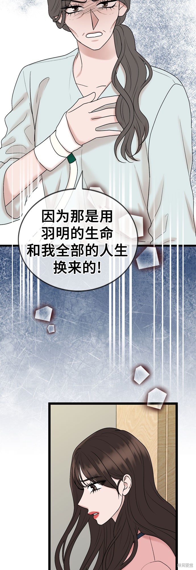 第66话37