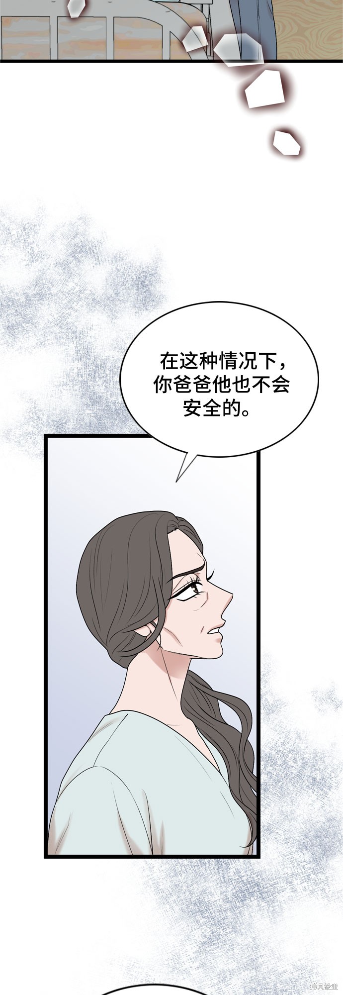 第66话39