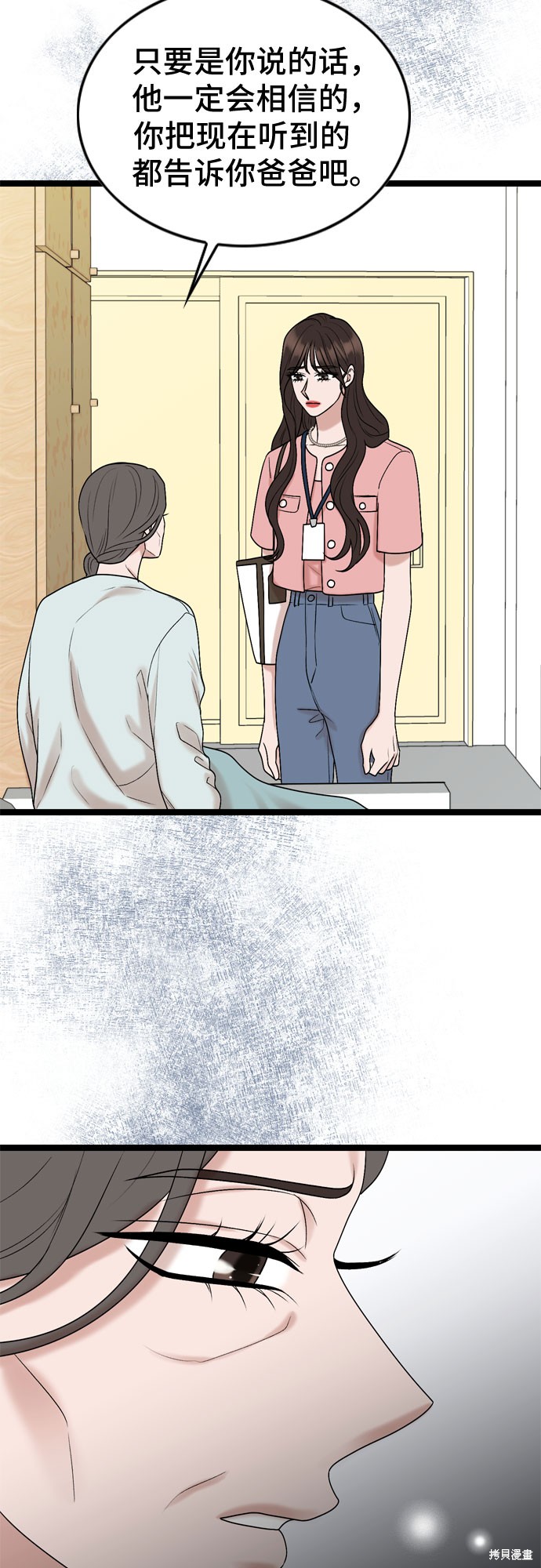 第66话40