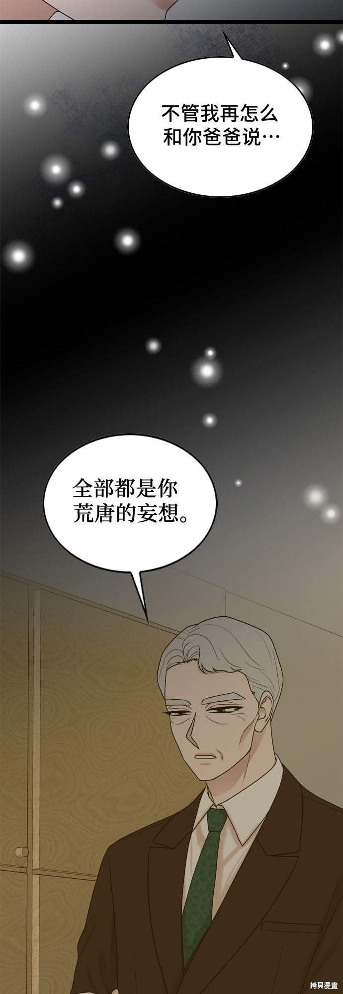 第66话41
