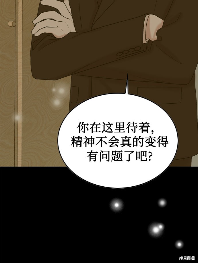 第66话42