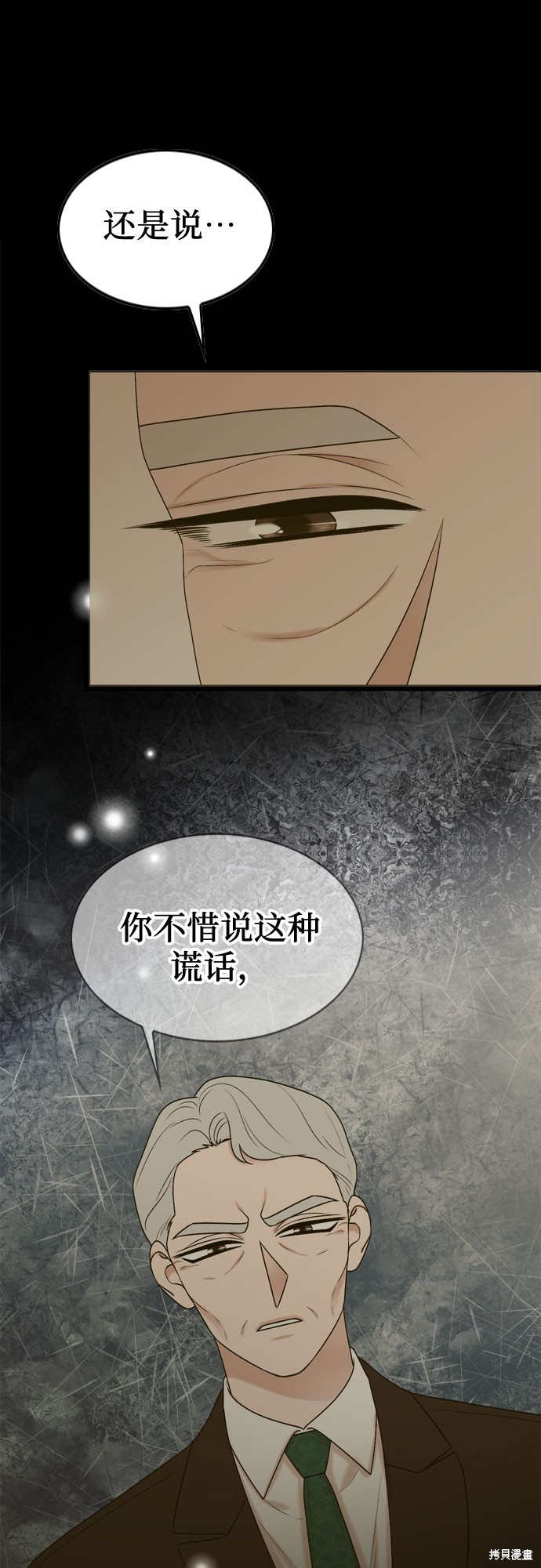 第66话43