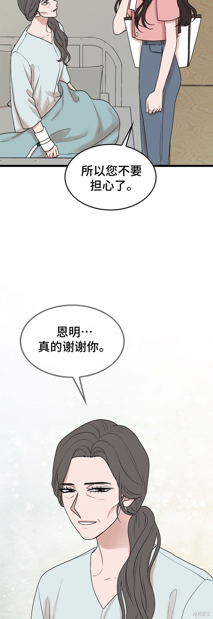 第66话46