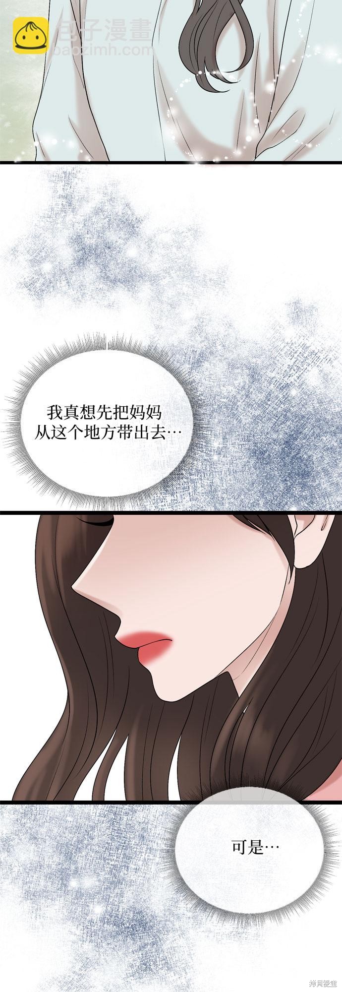 第66话47