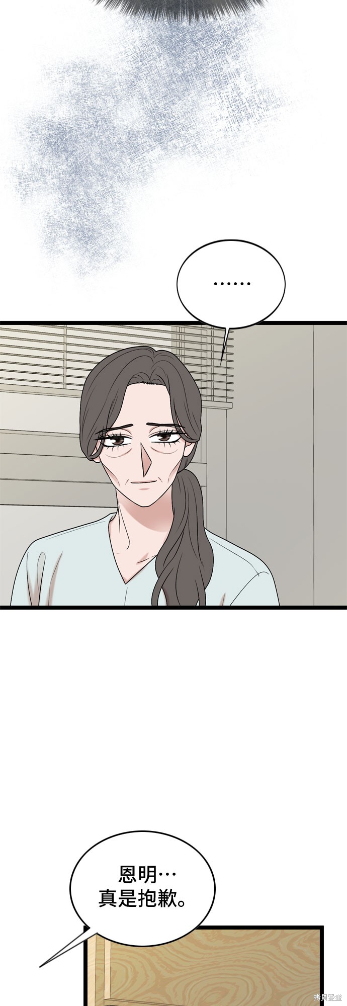第66话49