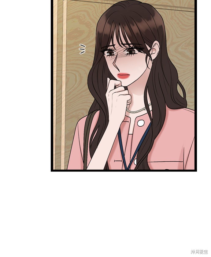 第66话50