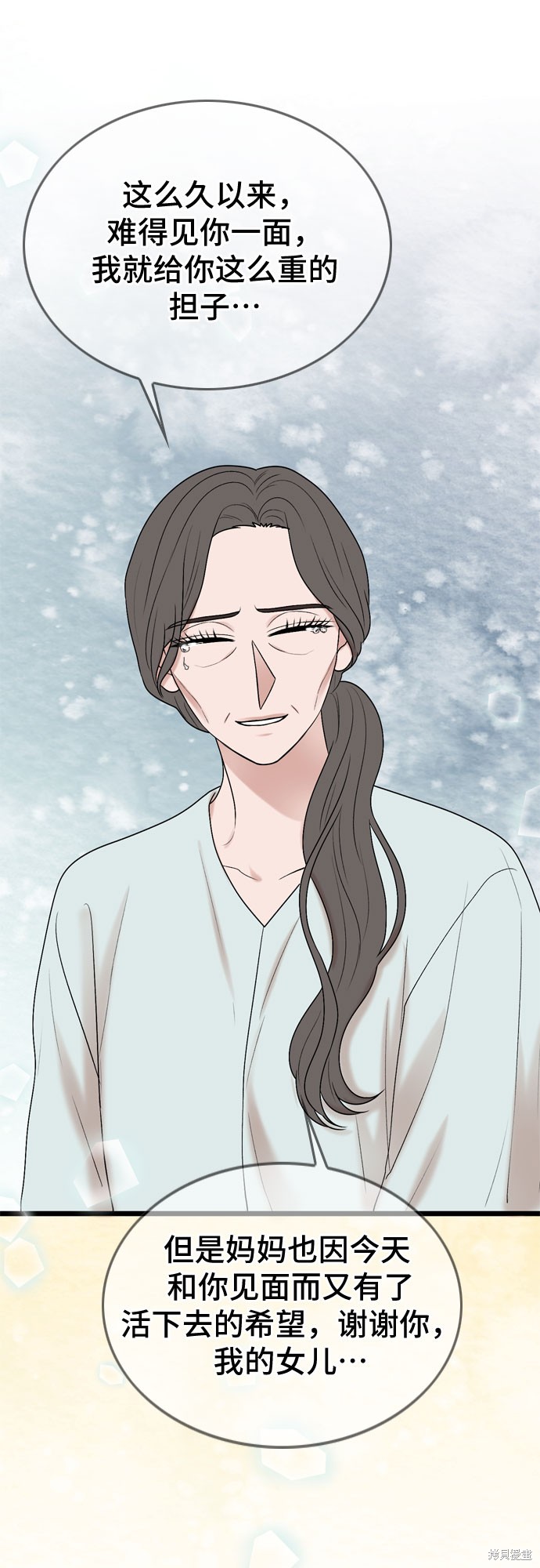 第66话51