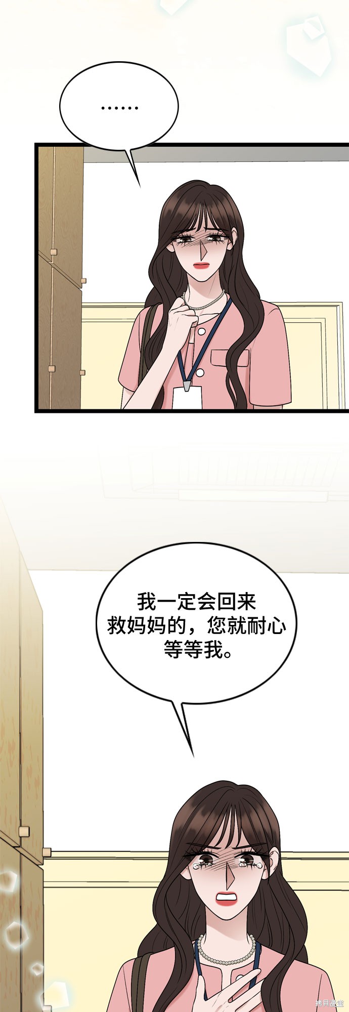 第66话52