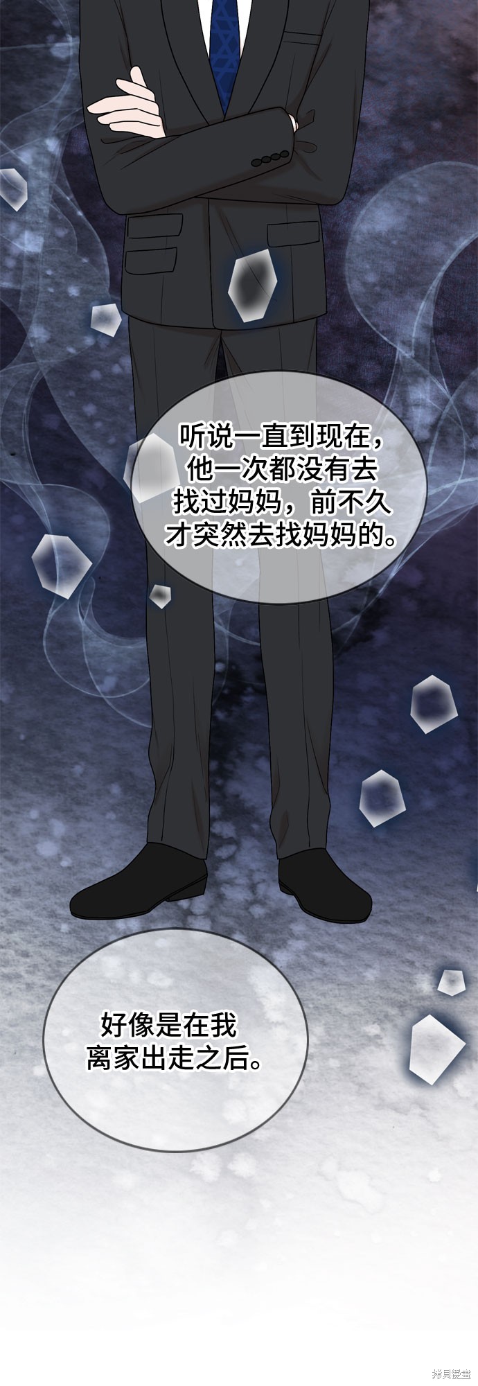 第67话12