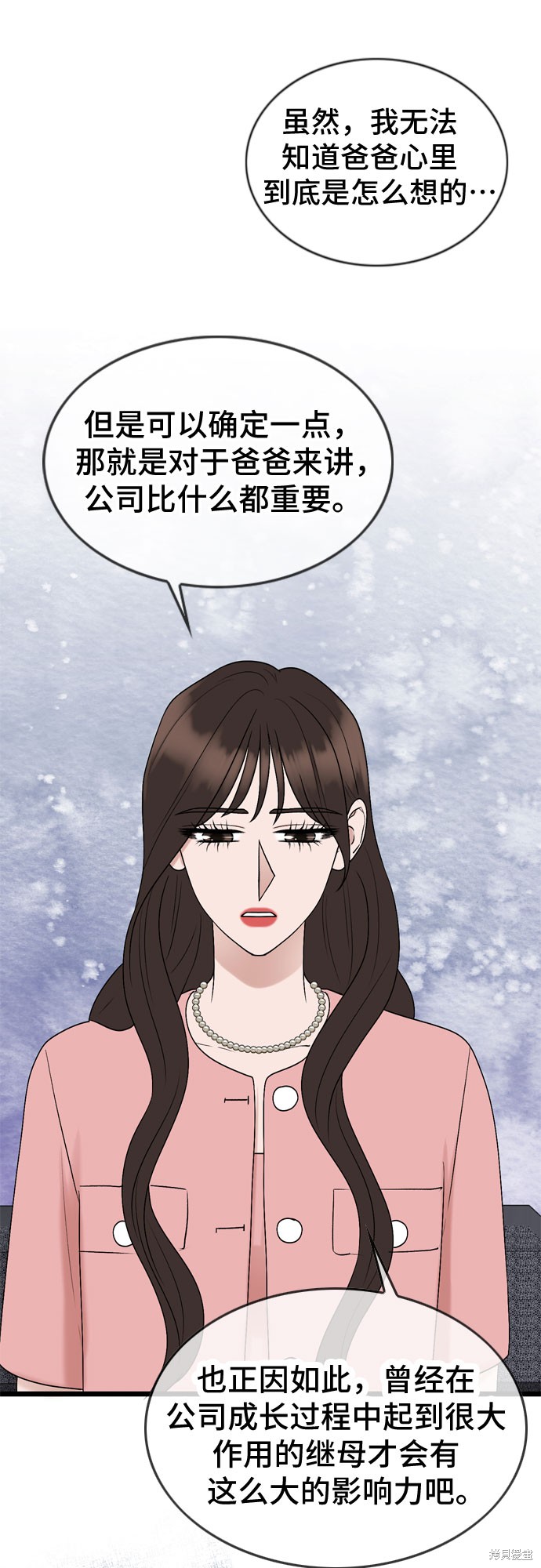 第67话16