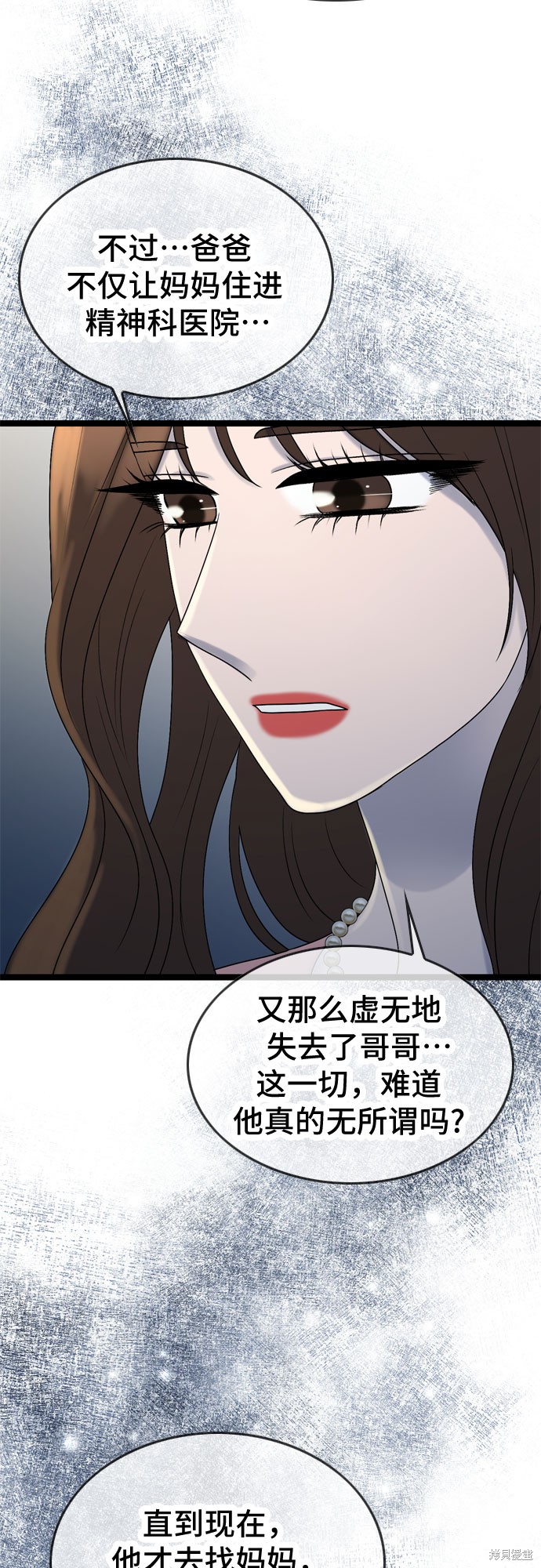第67话17