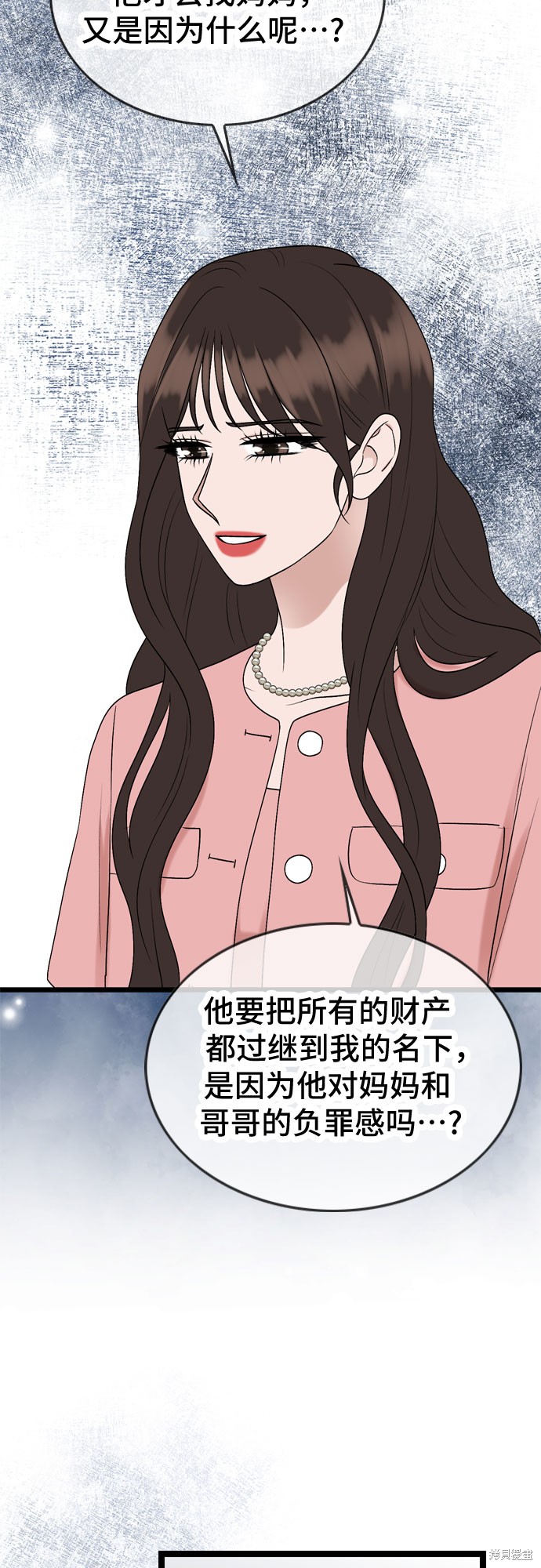 第67话18