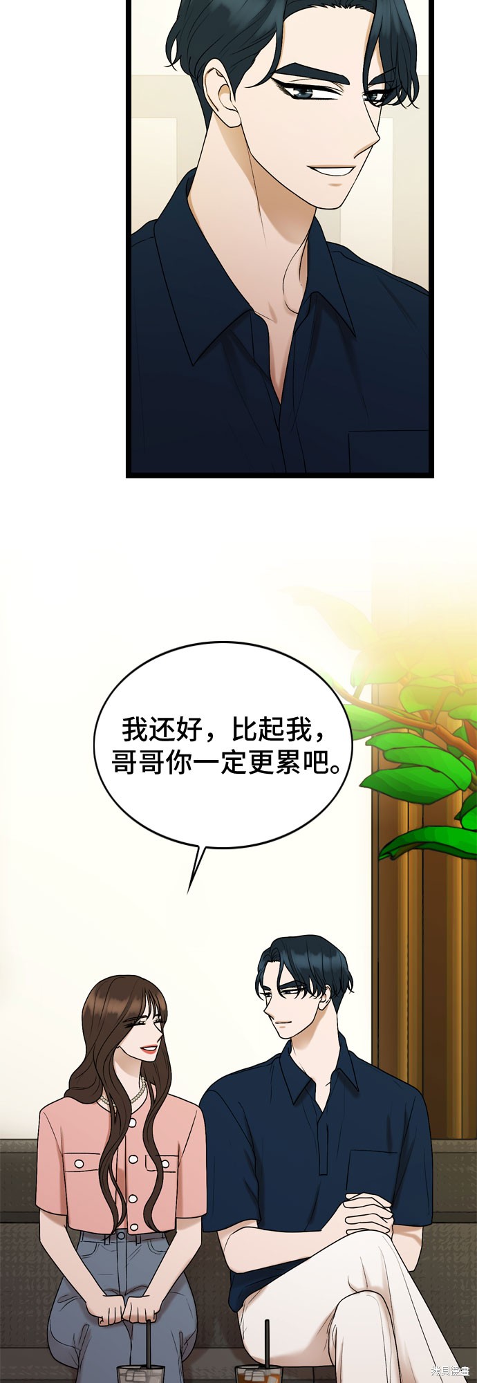 第67话2
