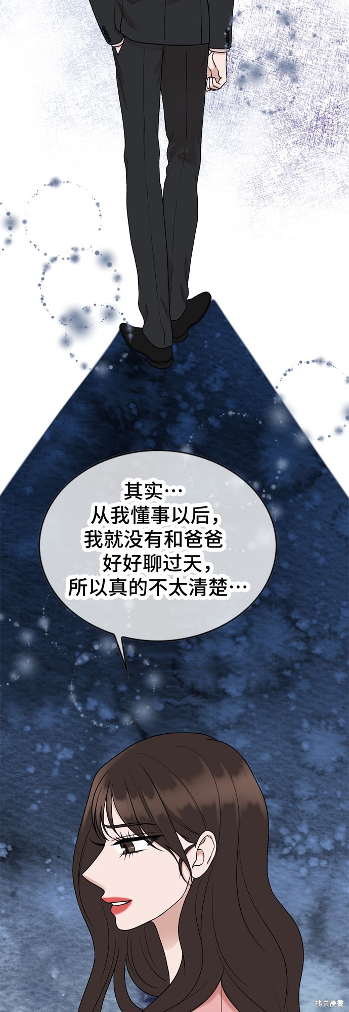 第67话20