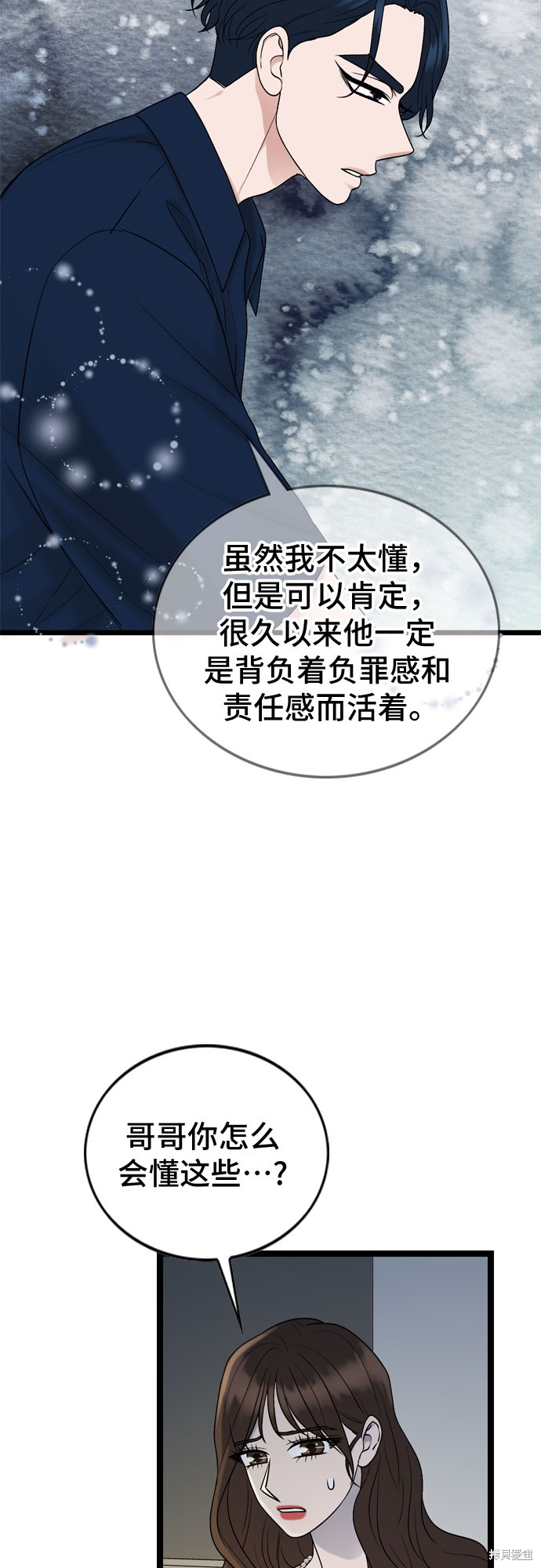 第67话26