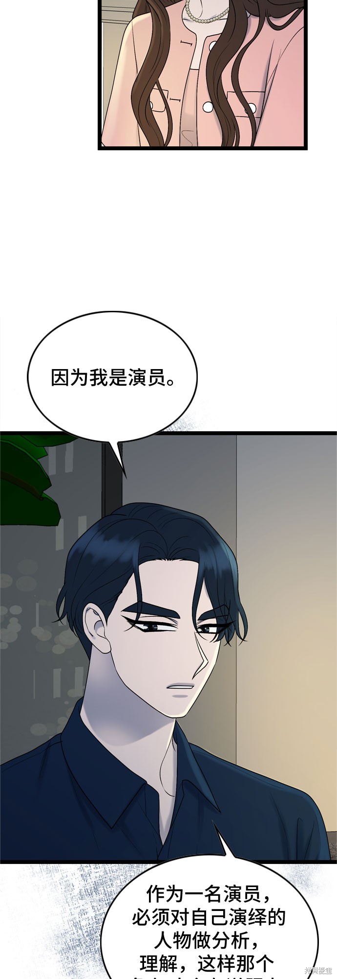 第67话27