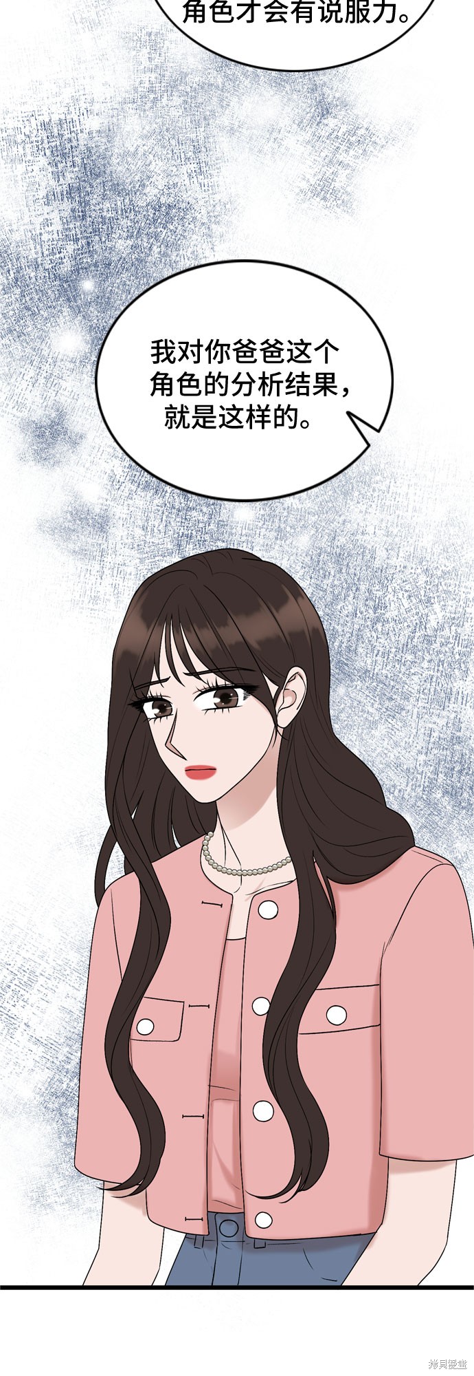 第67话28