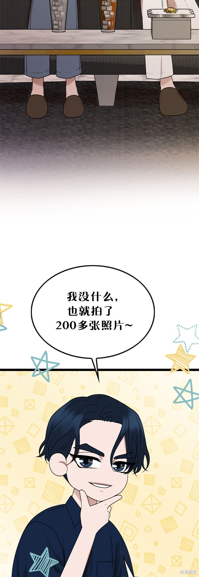 第67话3