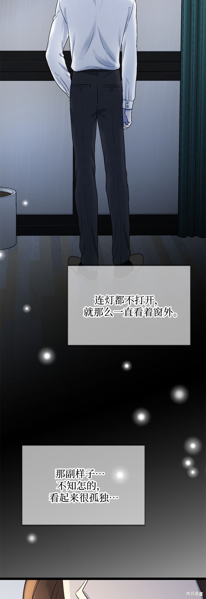 第67话30