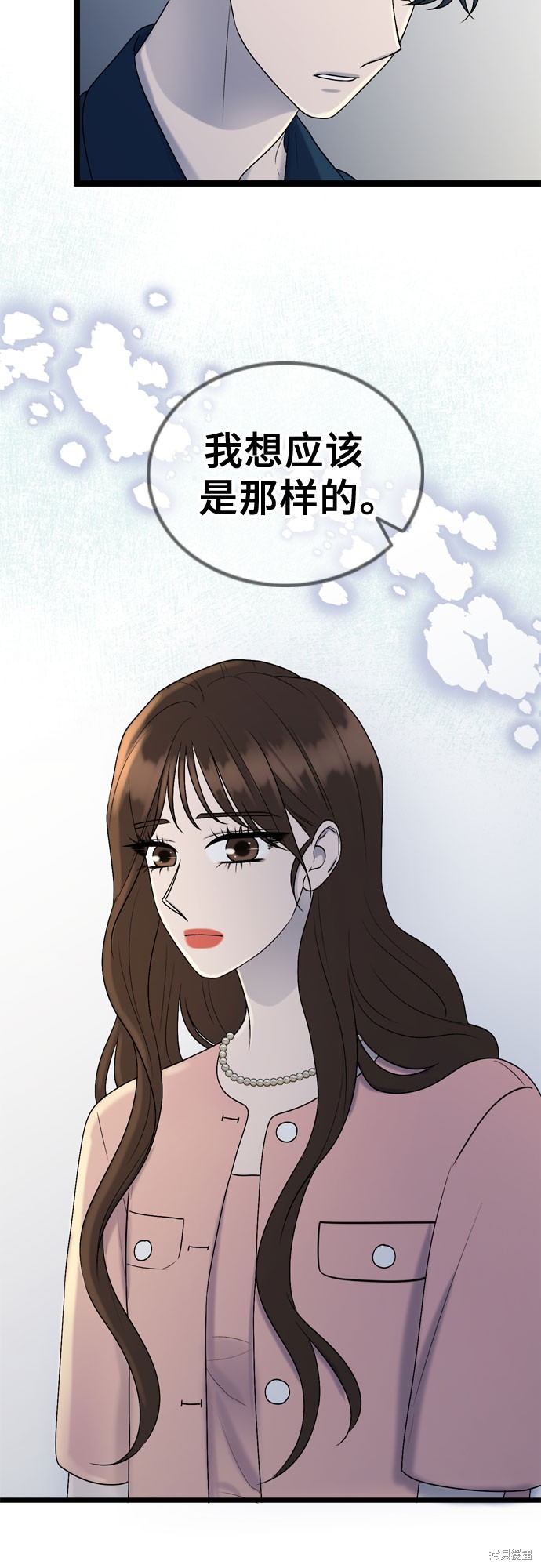 第67话33