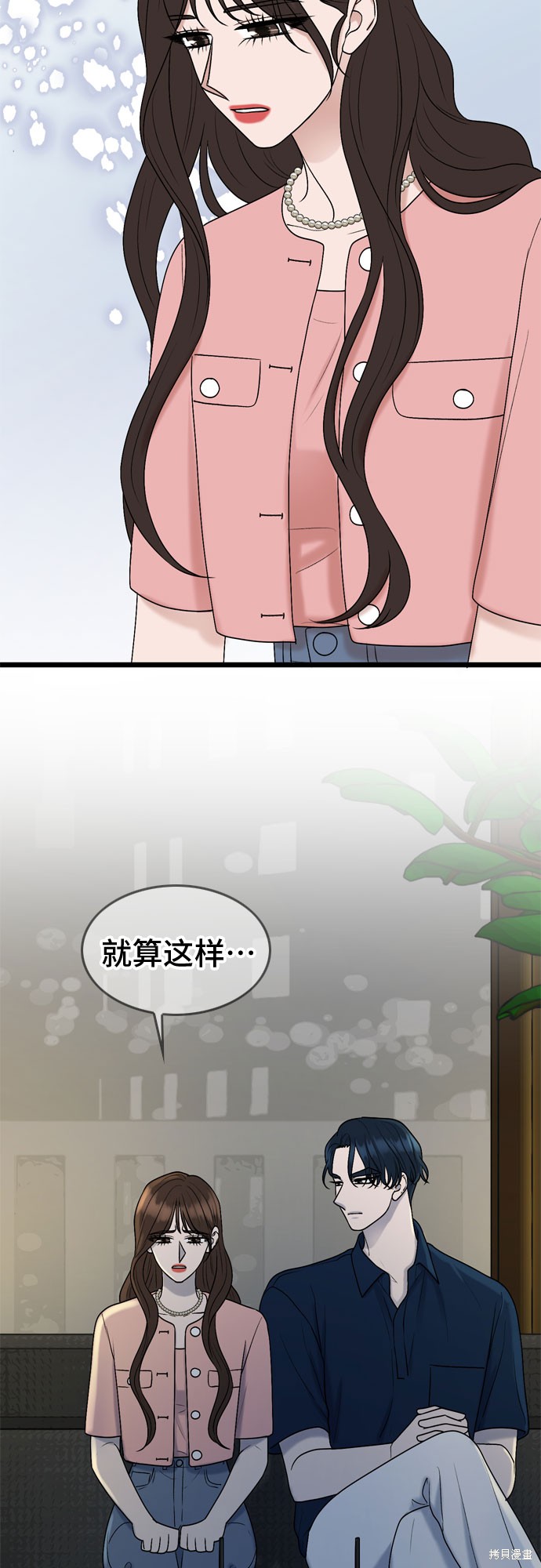 第67话35