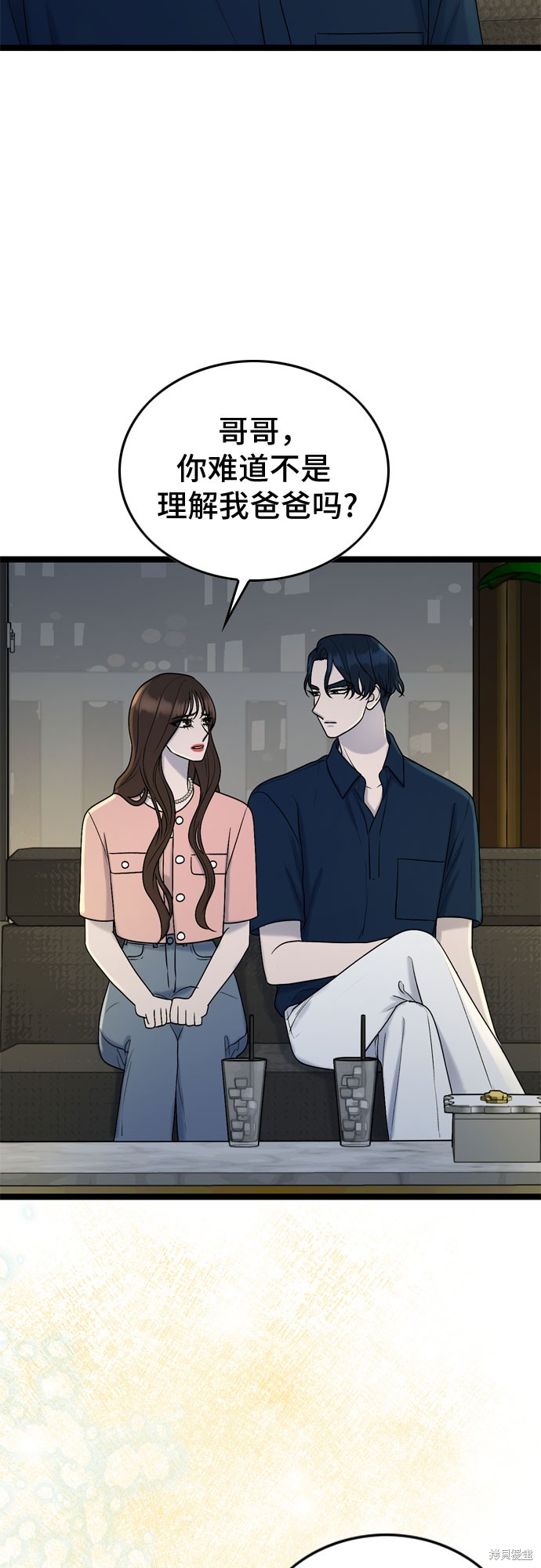 第67话37