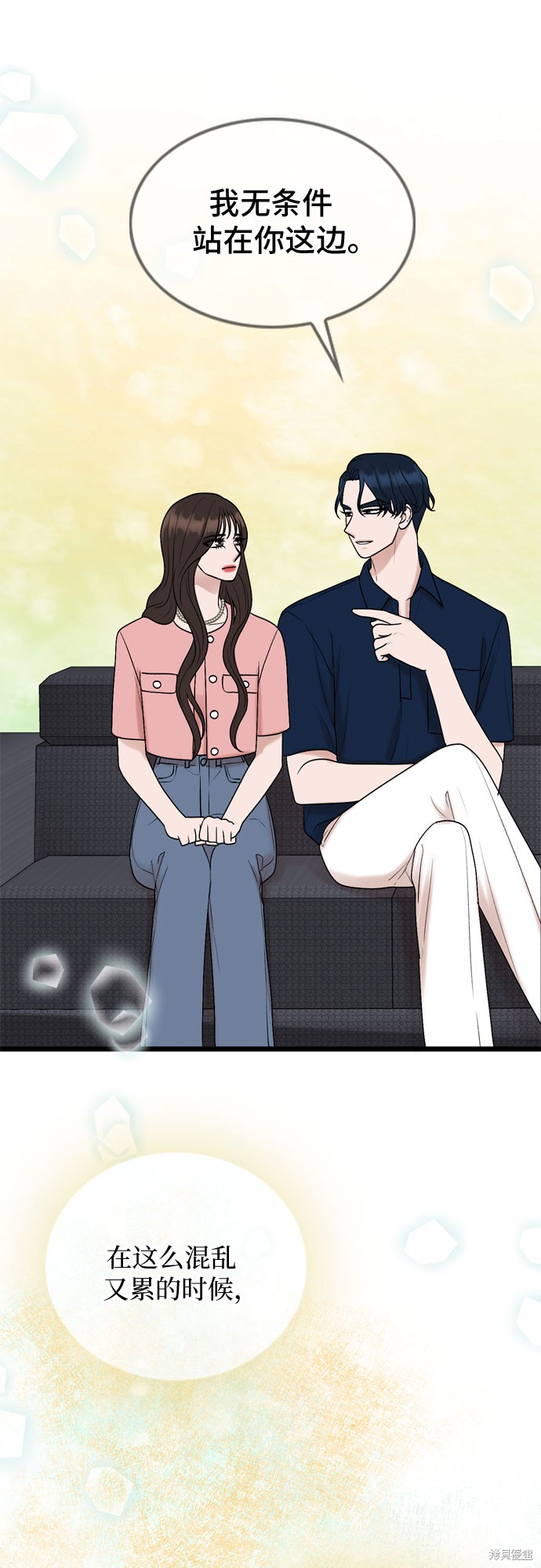 第67话39