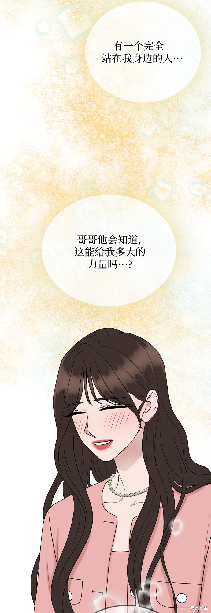 第67话40