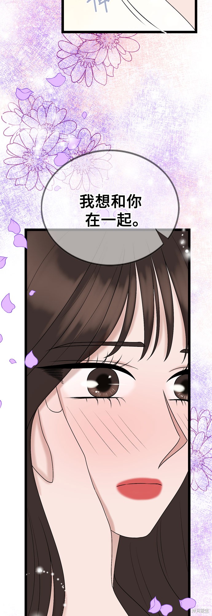 第67话45