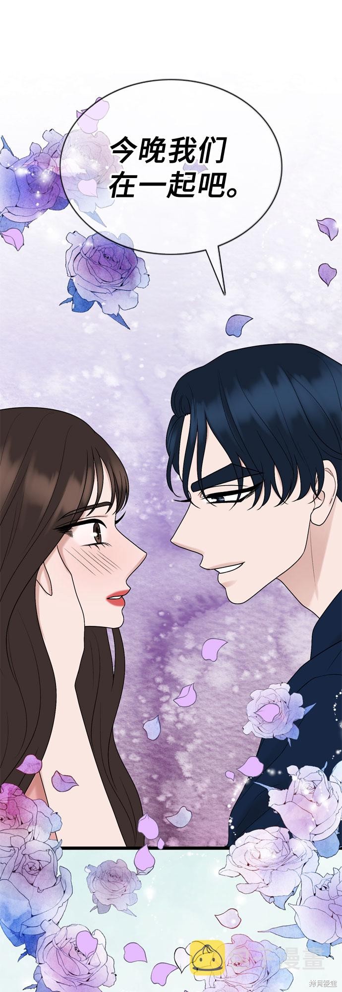 第67话47