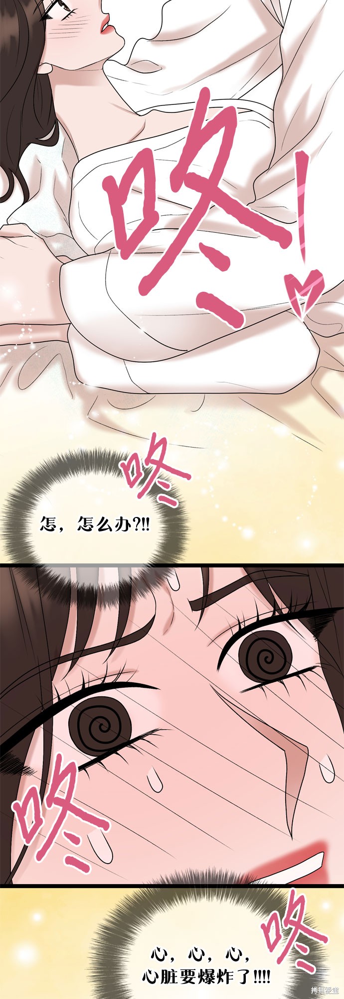 第68话10