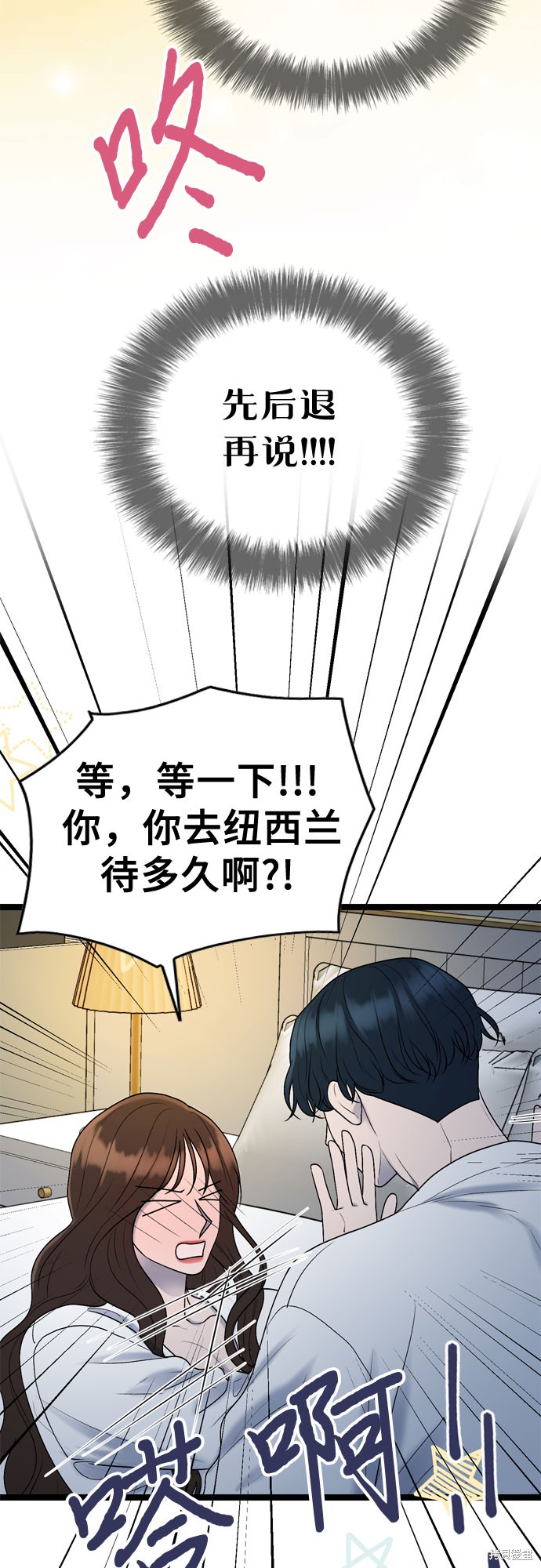第68话11