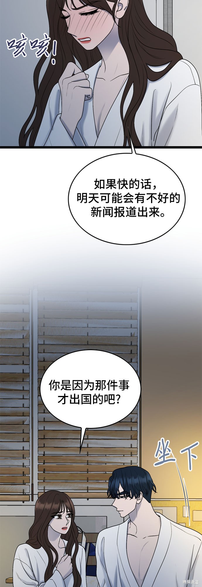 第68话13
