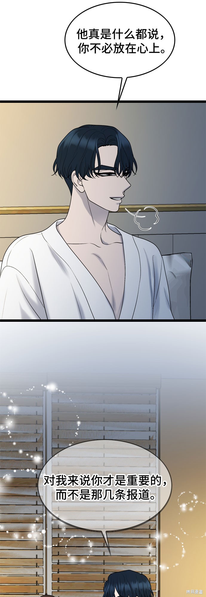 第68话15