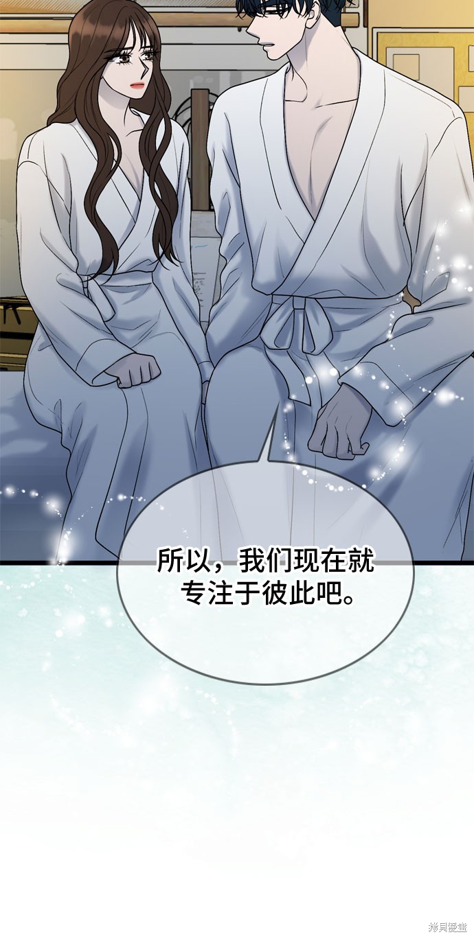 第68话16
