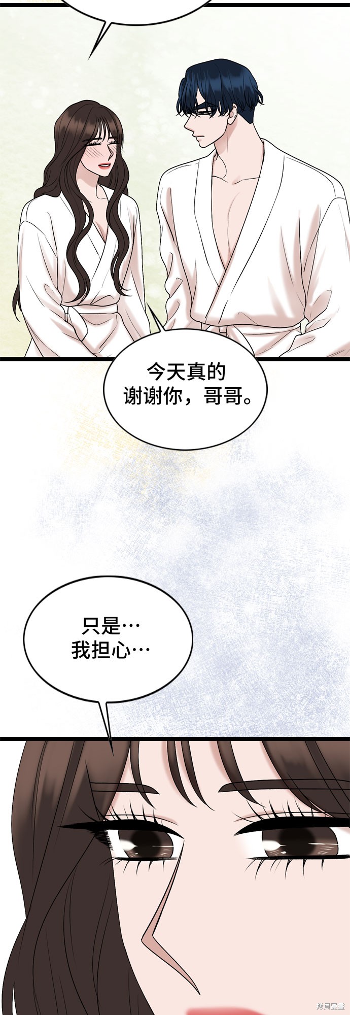 第68话18
