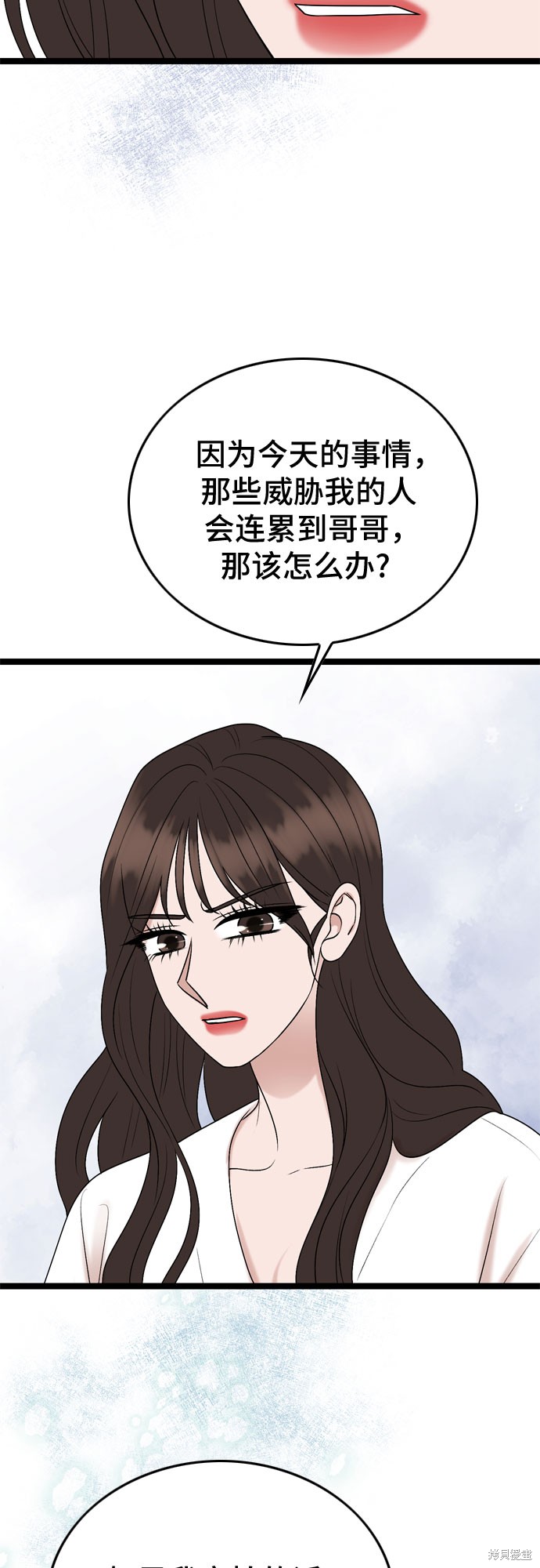 第68话19