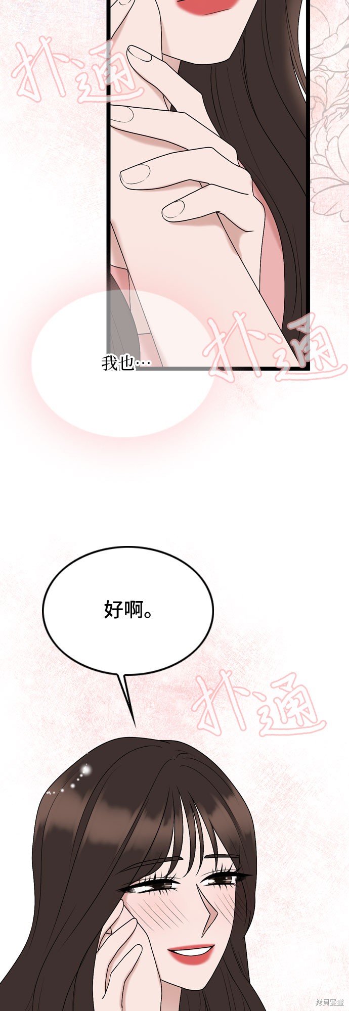 第68话2