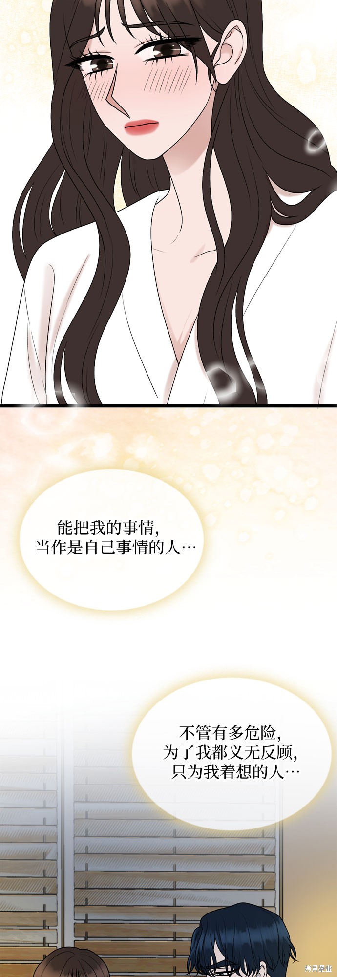 第68话21