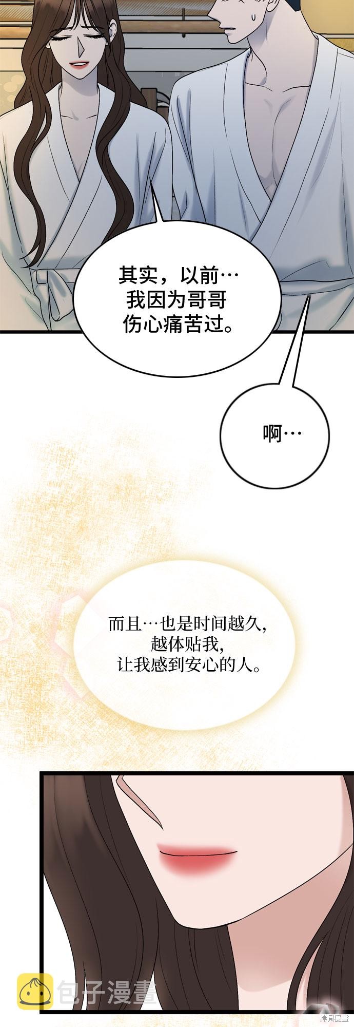 第68话22