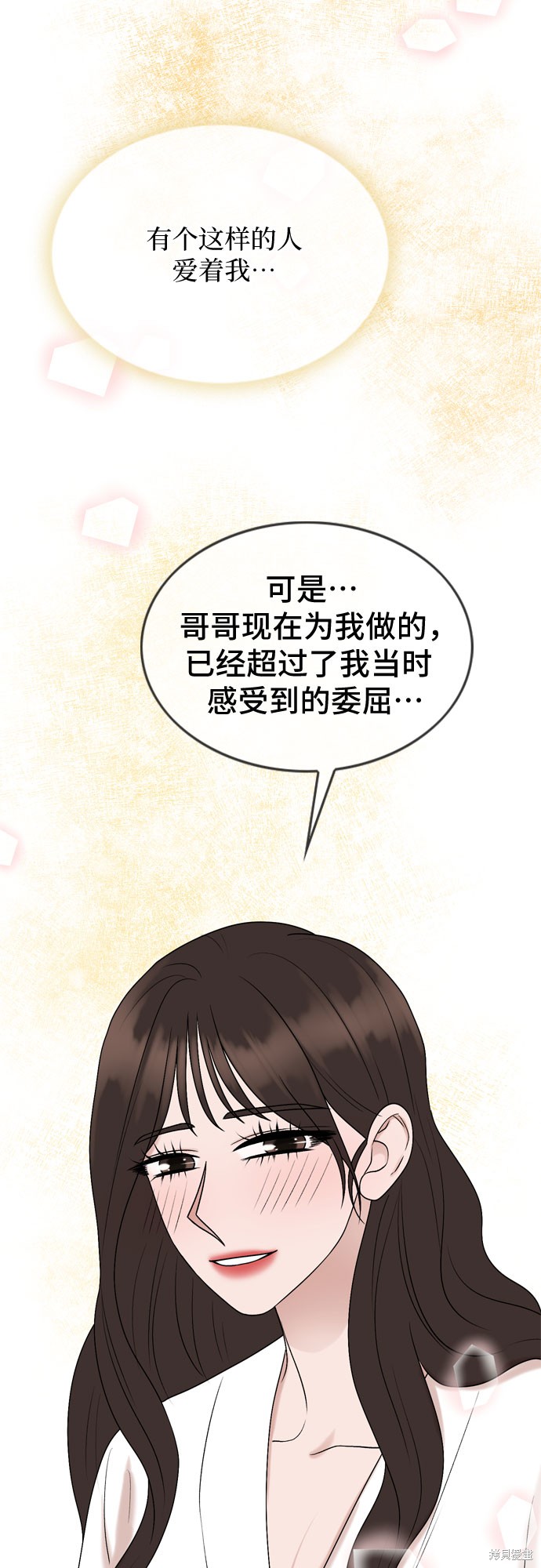 第68话23