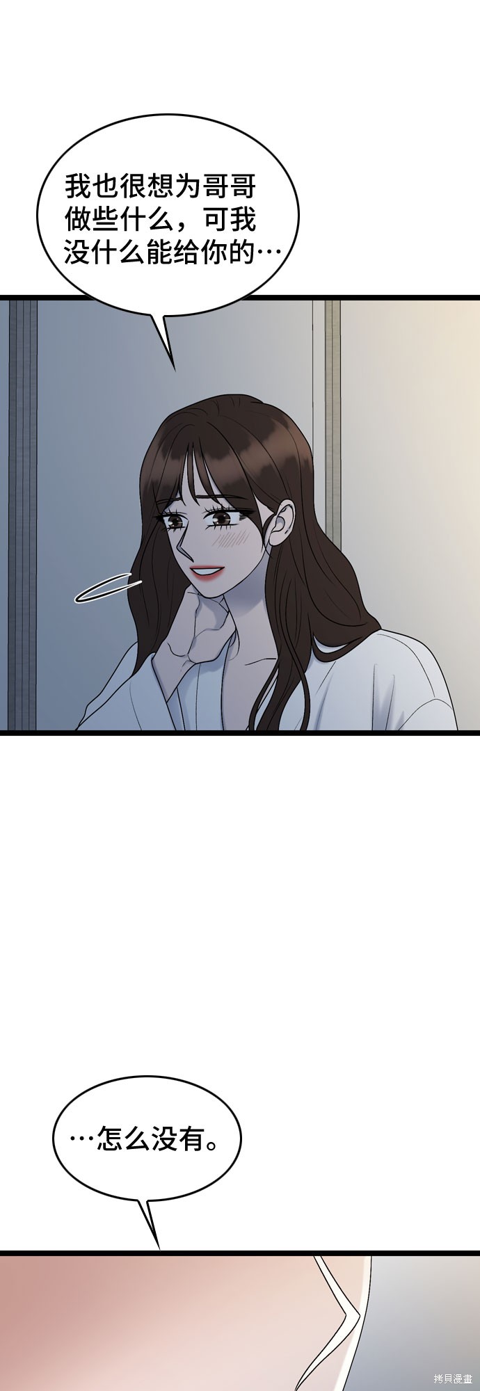 第68话25