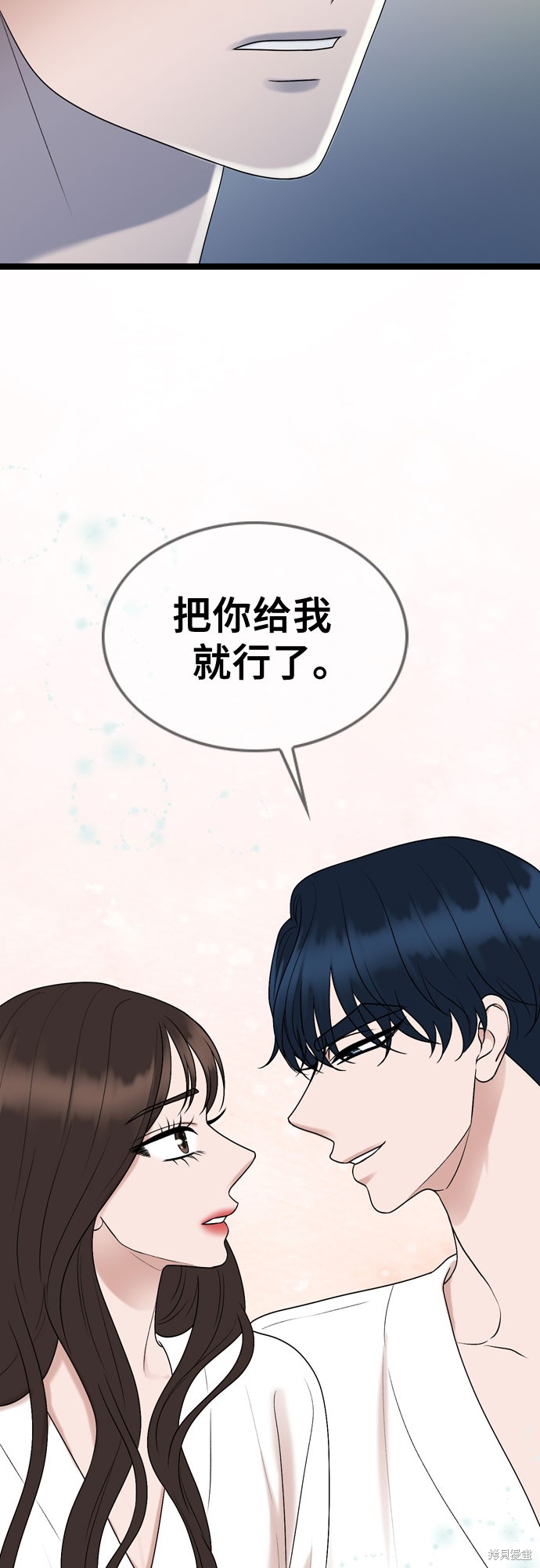 第68话26