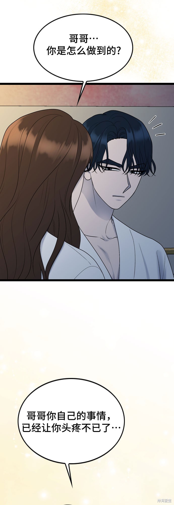 第68话28