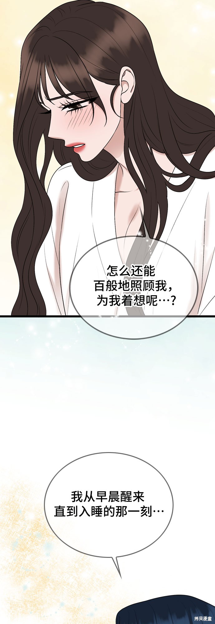 第68话29