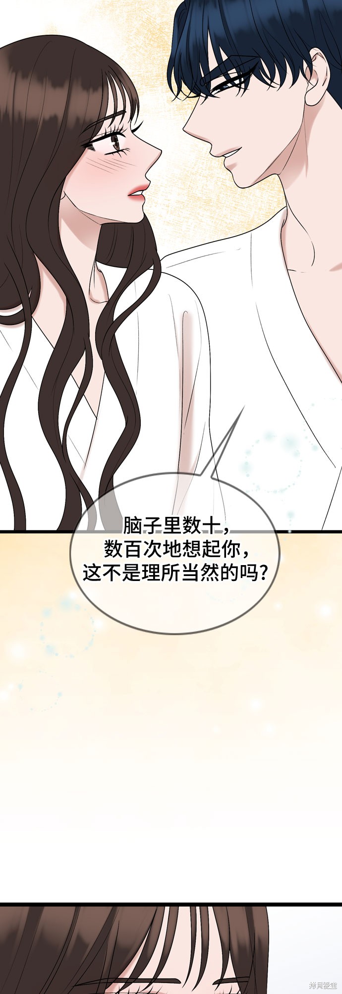 第68话30