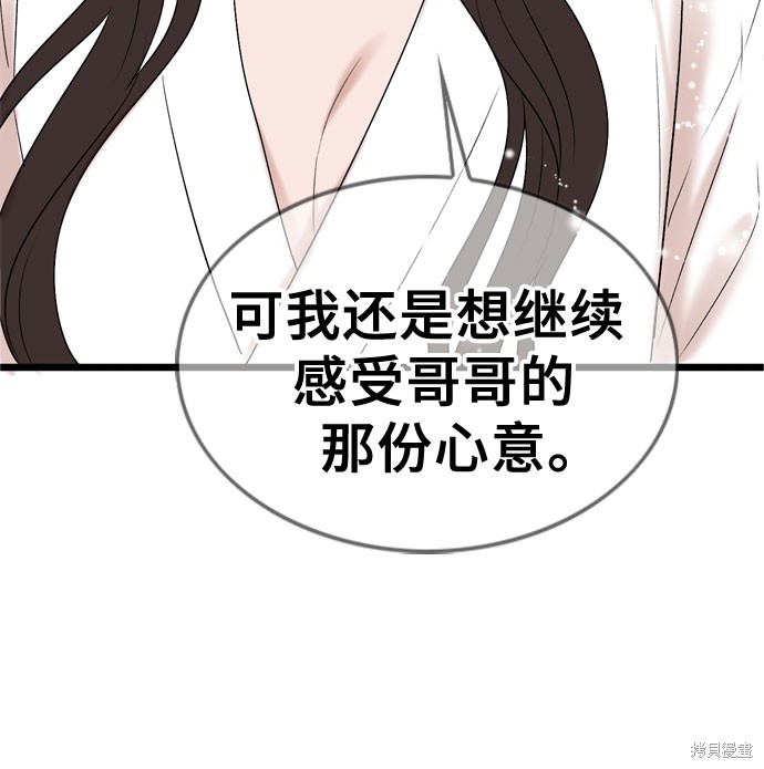 第68话32