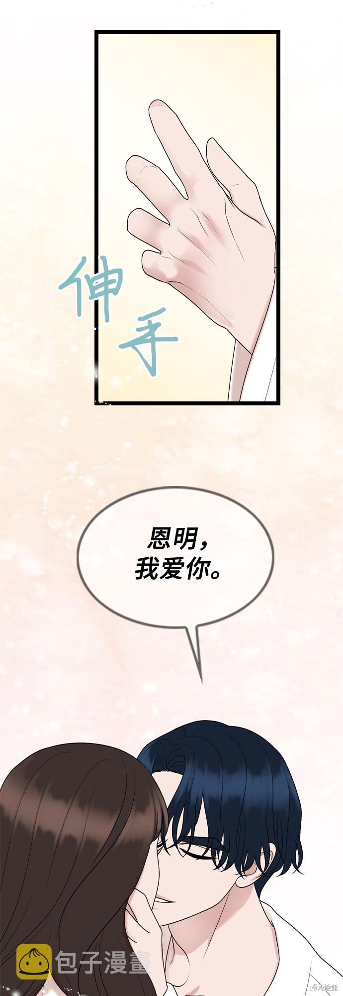 第68话34