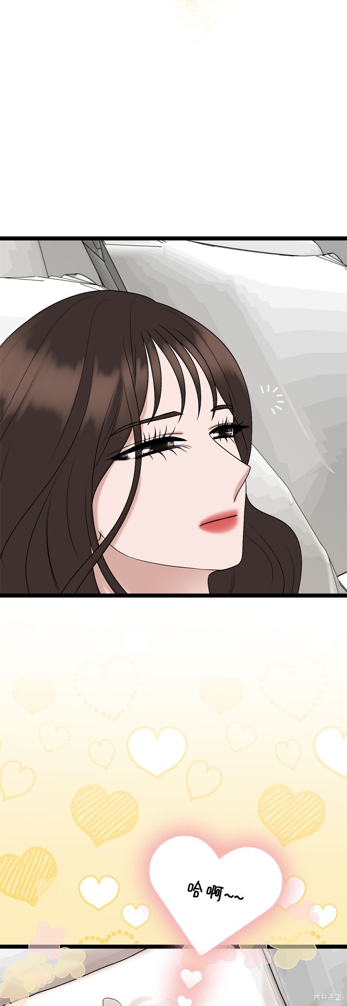 第68话37